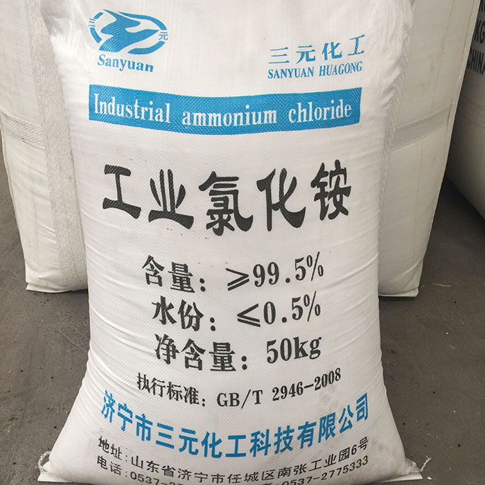 氯化銨價格 氯化銨價格